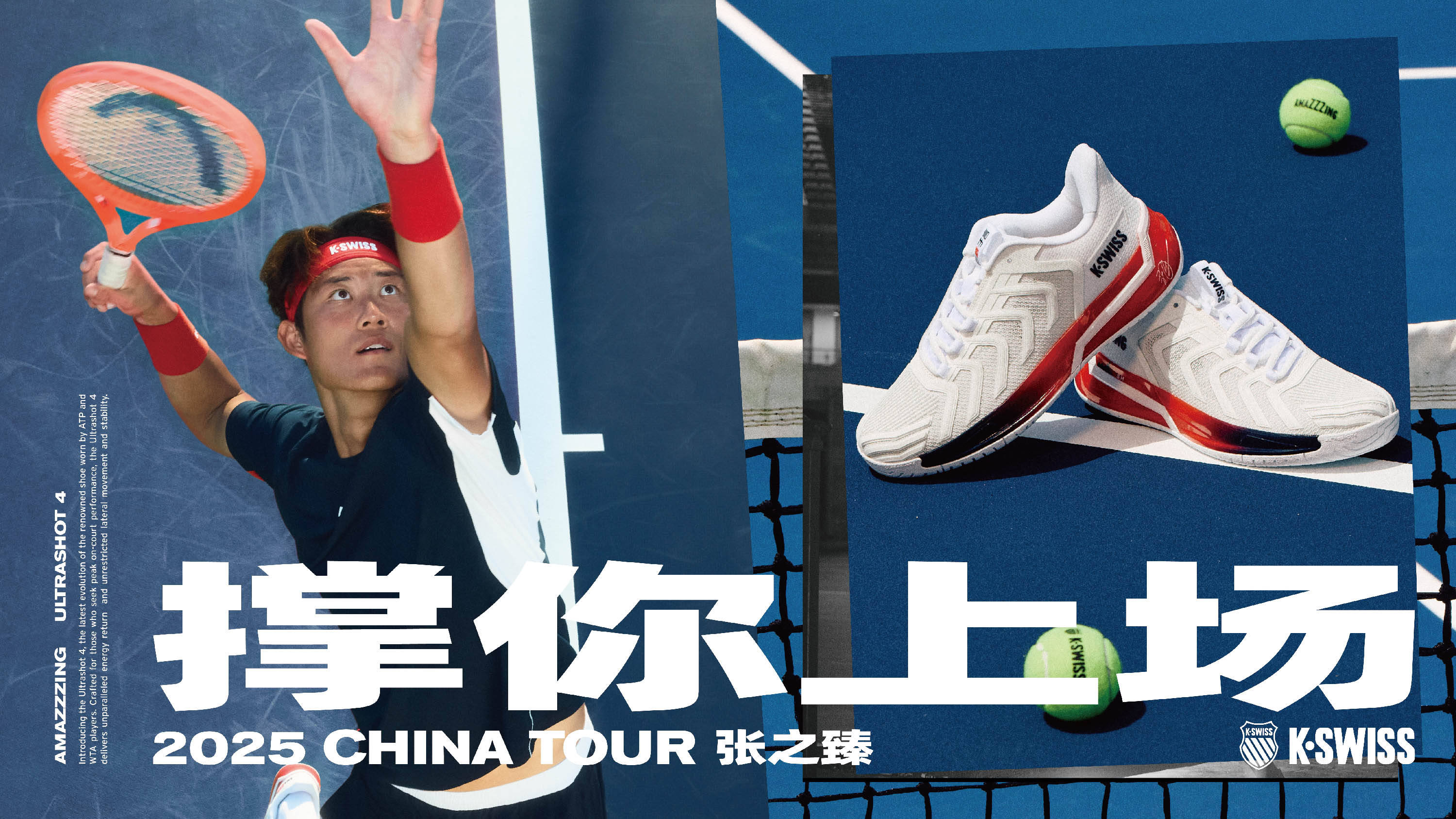 米的实力和 米的实力和