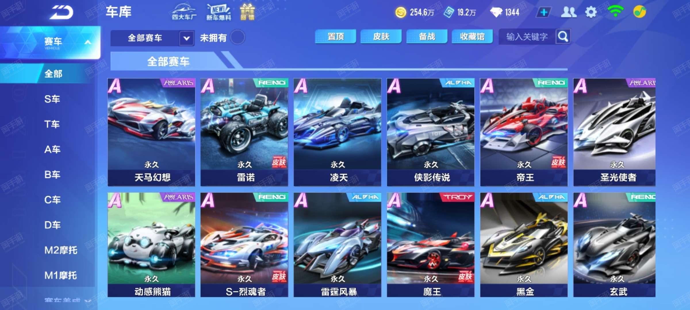 守候两人的 守候两人的