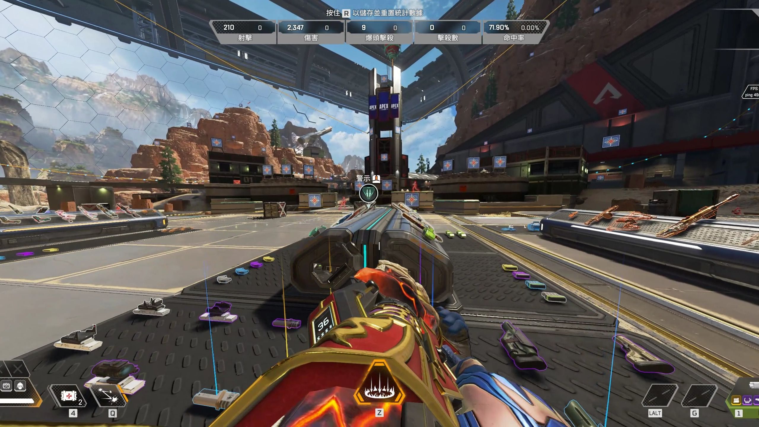 力量以及技 力量以及技