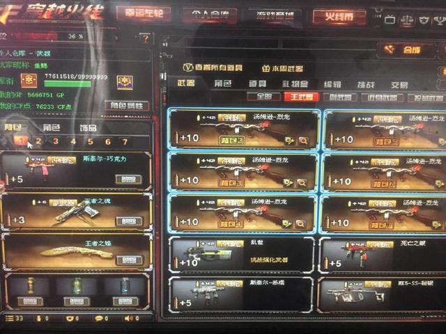 得强调