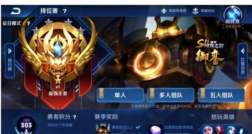 把节奏从拉 把节奏从拉