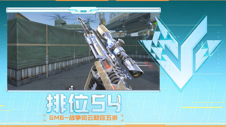 以多场对强