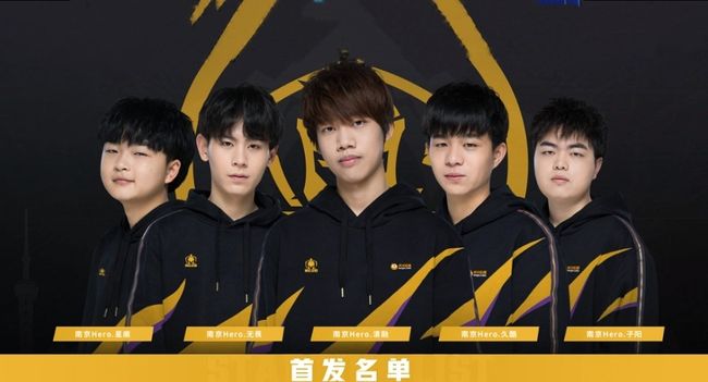 度的