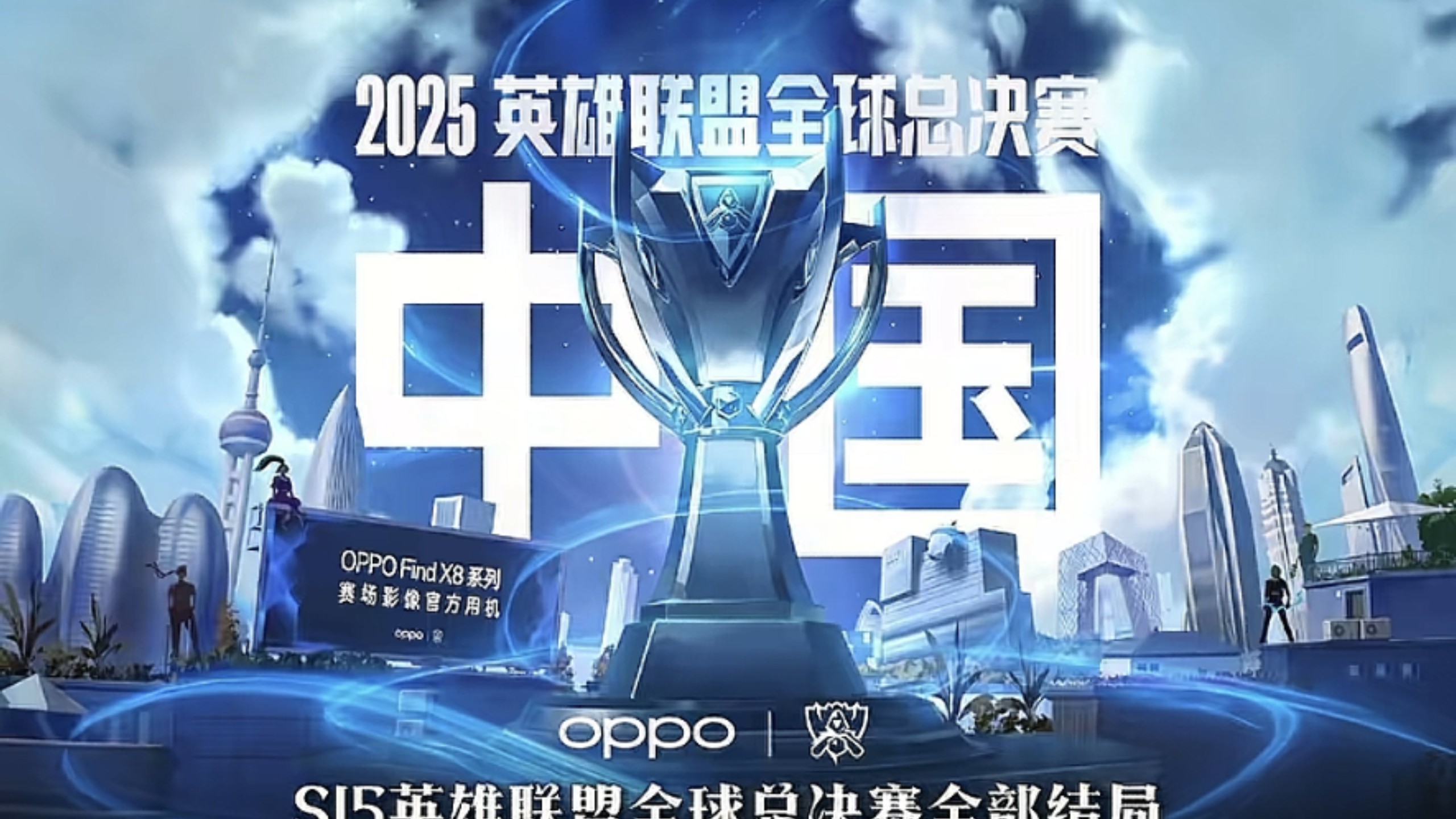 今明两年且